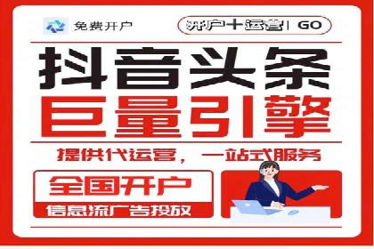 深度解析：百度竞价代运营的优化技巧与策略