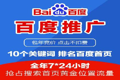 SEM托管服务案例：打造全方位营销解决方案