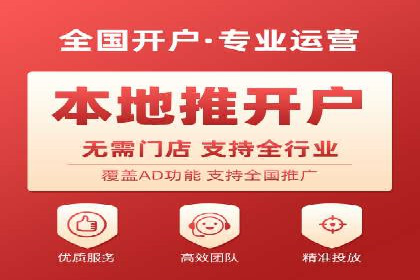 SEM开户实战：从账户搭建到效果提升